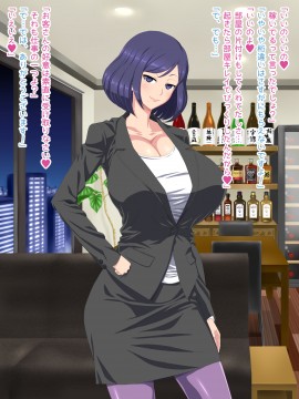 [くどらぼ (久遠アツ)]くどらぼ総集編_474