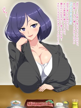 [くどらぼ (久遠アツ)]くどらぼ総集編_477