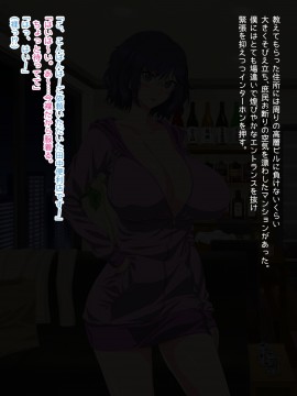 [くどらぼ (久遠アツ)]くどらぼ総集編_647