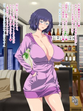 [くどらぼ (久遠アツ)]くどらぼ総集編_654