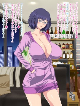 [くどらぼ (久遠アツ)]くどらぼ総集編_655