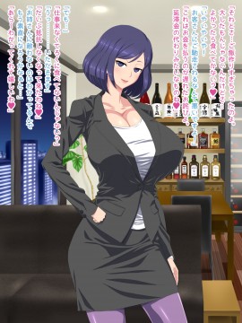 [くどらぼ (久遠アツ)]くどらぼ総集編_683