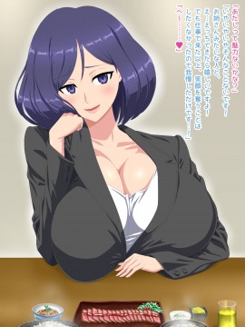 [くどらぼ (久遠アツ)]くどらぼ総集編_686