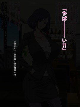 [くどらぼ (久遠アツ)]くどらぼ総集編_748