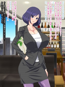 [くどらぼ (久遠アツ)]くどらぼ総集編_749