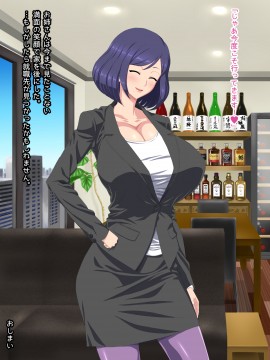 [くどらぼ (久遠アツ)]くどらぼ総集編_751