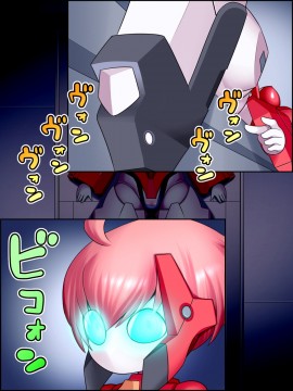[UNCATS] 開発!むすめワイフロボ_0003