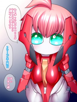 [UNCATS] 開発!むすめワイフロボ_0005