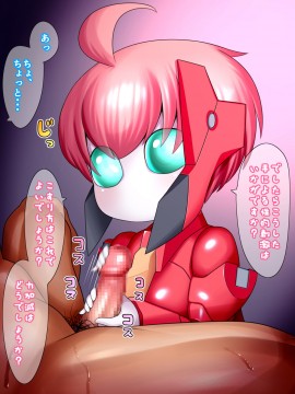 [UNCATS] 開発!むすめワイフロボ_0018