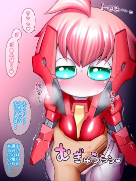 [UNCATS] 開発!むすめワイフロボ_0027