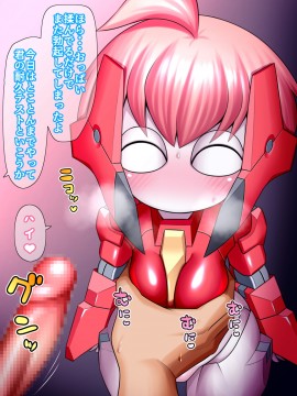 [UNCATS] 開発!むすめワイフロボ_0028