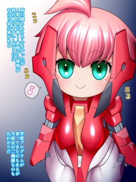 [UNCATS] 開発!むすめワイフロボ_0058