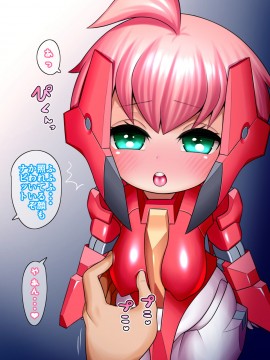 [UNCATS] 開発!むすめワイフロボ_0059