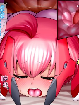 [UNCATS] 開発!むすめワイフロボ_0082