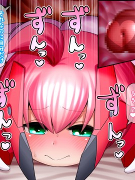 [UNCATS] 開発!むすめワイフロボ_0083