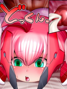 [UNCATS] 開発!むすめワイフロボ_0084