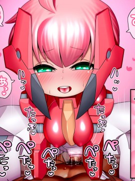 [UNCATS] 開発!むすめワイフロボ_0099