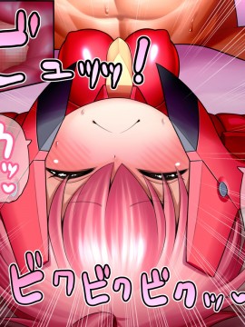 [UNCATS] 開発!むすめワイフロボ_0139