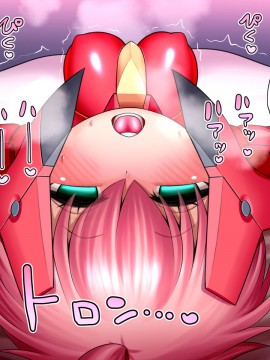 [UNCATS] 開発!むすめワイフロボ_0141