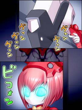 [UNCATS] 開発!むすめワイフロボ_0145