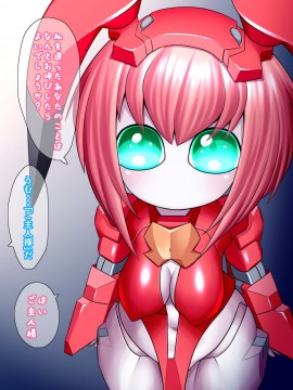 [UNCATS] 開発!むすめワイフロボ_0147