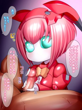 [UNCATS] 開発!むすめワイフロボ_0160