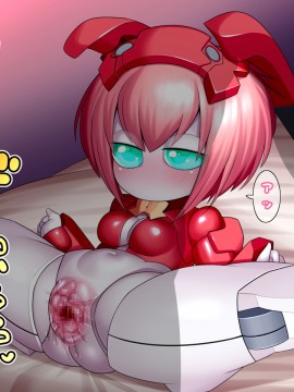 [UNCATS] 開発!むすめワイフロボ_0165