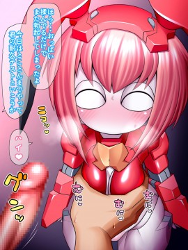 [UNCATS] 開発!むすめワイフロボ_0170