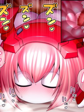 [UNCATS] 開発!むすめワイフロボ_0175