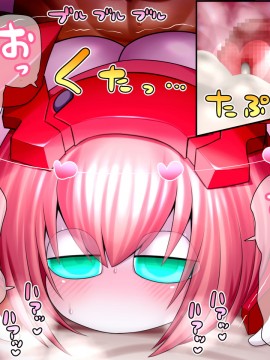 [UNCATS] 開発!むすめワイフロボ_0177