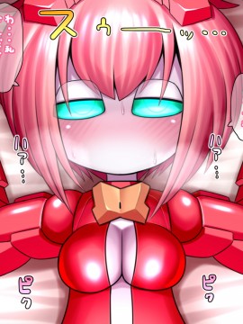 [UNCATS] 開発!むすめワイフロボ_0184