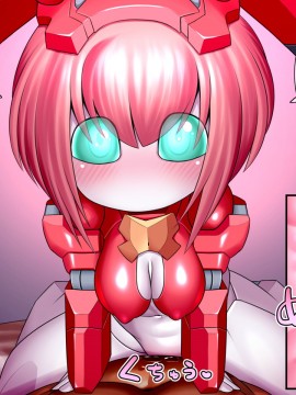 [UNCATS] 開発!むすめワイフロボ_0189