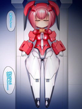 [UNCATS] 開発!むすめワイフロボ_0197