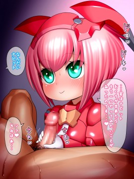 [UNCATS] 開発!むすめワイフロボ_0211