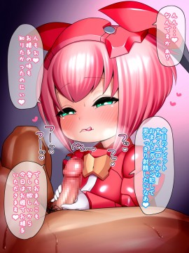 [UNCATS] 開発!むすめワイフロボ_0215