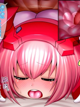 [UNCATS] 開発!むすめワイフロボ_0224