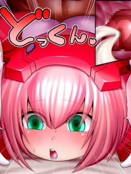 [UNCATS] 開発!むすめワイフロボ_0226