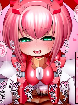 [UNCATS] 開発!むすめワイフロボ_0241