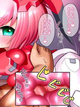 [UNCATS] 開発!むすめワイフロボ_0246