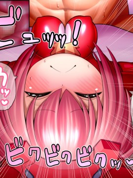 [UNCATS] 開発!むすめワイフロボ_0281