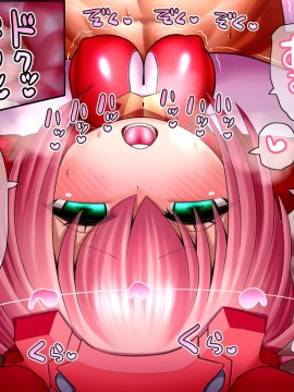 [UNCATS] 開発!むすめワイフロボ_0282