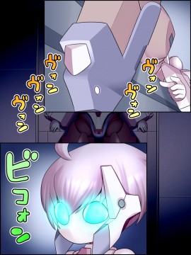 [UNCATS] 開発!むすめワイフロボ_0287