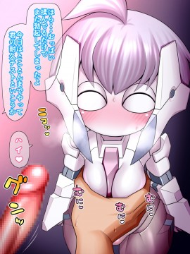 [UNCATS] 開発!むすめワイフロボ_0312