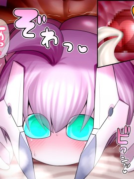 [UNCATS] 開発!むすめワイフロボ_0318