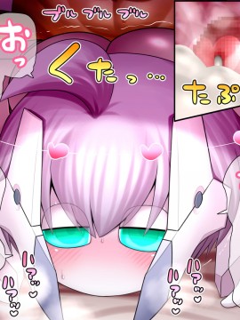 [UNCATS] 開発!むすめワイフロボ_0319