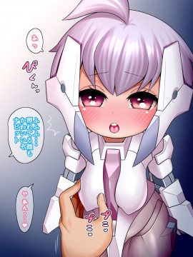 [UNCATS] 開発!むすめワイフロボ_0343