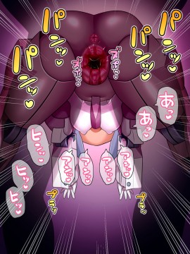 [UNCATS] 開発!むすめワイフロボ_0360