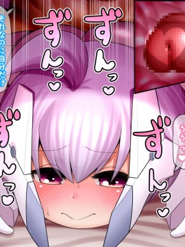 [UNCATS] 開発!むすめワイフロボ_0367