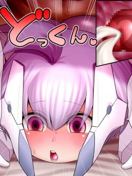 [UNCATS] 開発!むすめワイフロボ_0368