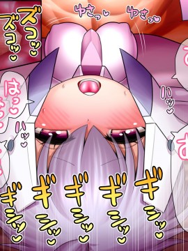 [UNCATS] 開発!むすめワイフロボ_0422